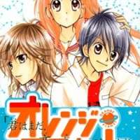  ����� Orange Planet <small>Story & Art</small> 